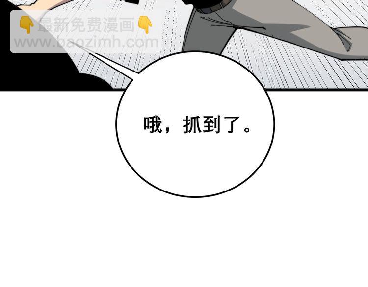 第208话 翘臀30