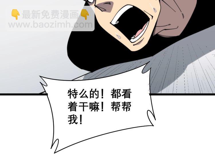 第208话 翘臀33