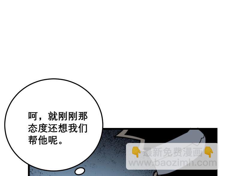 第208话 翘臀34