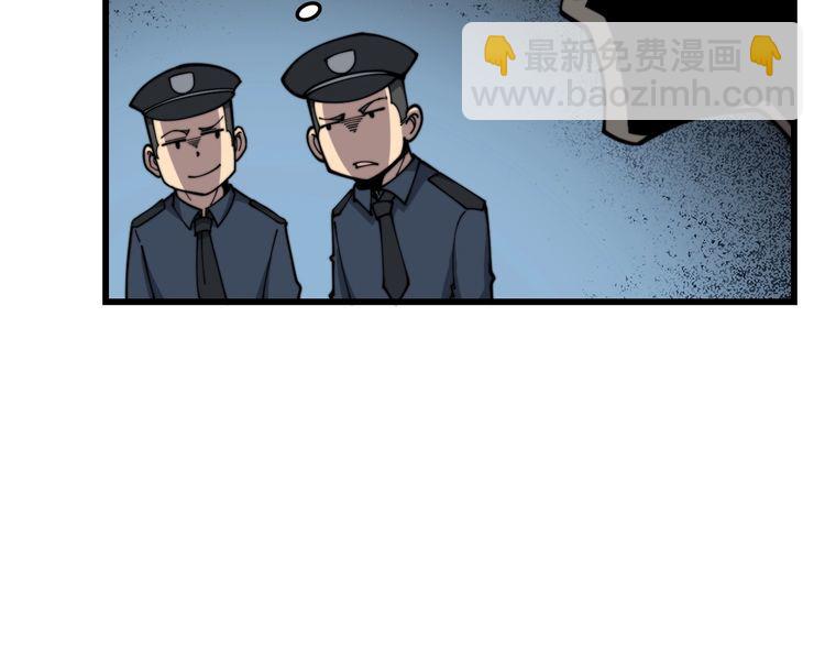 第208话 翘臀35