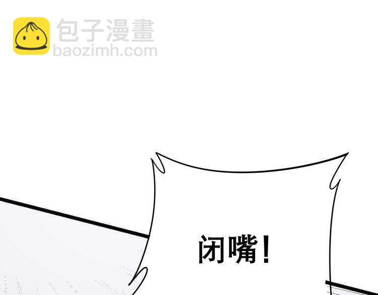 第208话 翘臀38