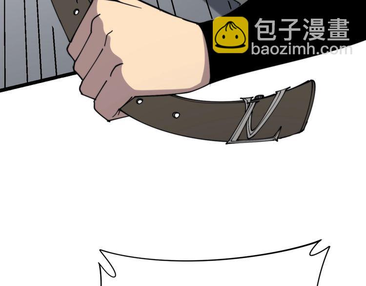 第208话 翘臀41