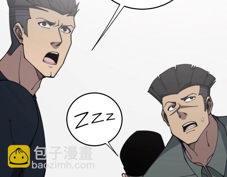 第208话 翘臀45