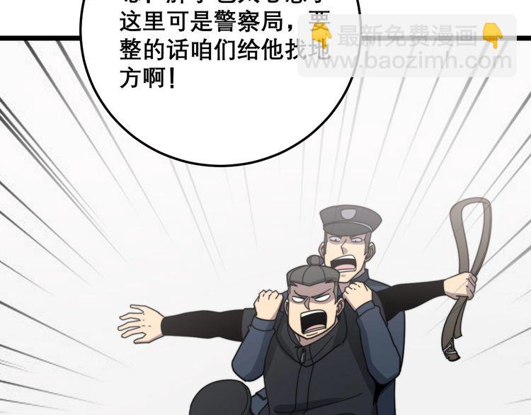 第208话 翘臀52