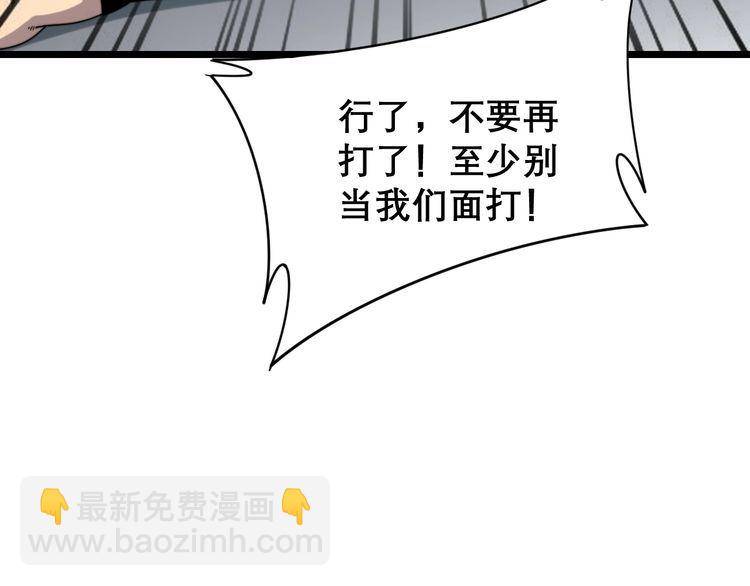 第208话 翘臀54