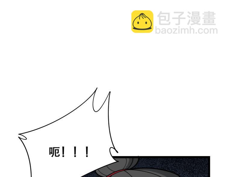 第208话 翘臀56