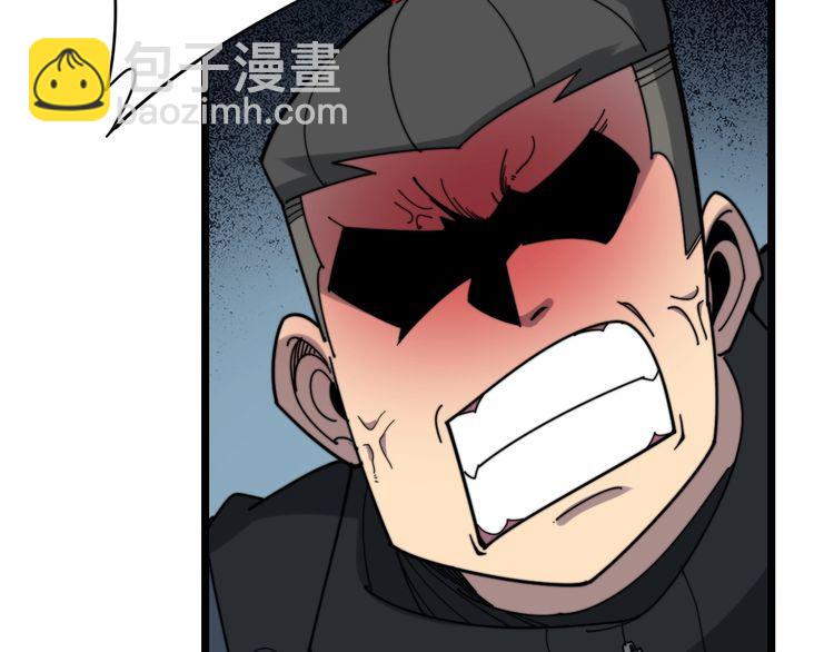 第208话 翘臀57