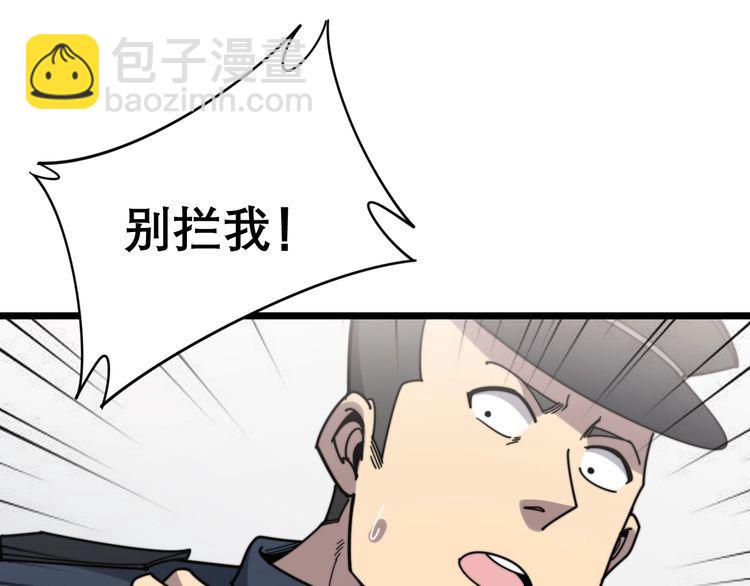 第208话 翘臀59