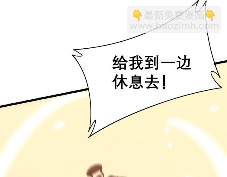 第208话 翘臀61