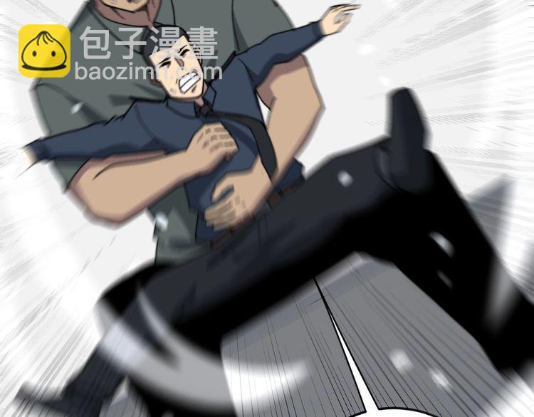 第208话 翘臀66