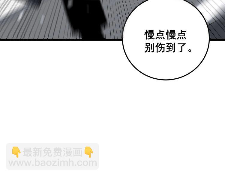 第208话 翘臀67