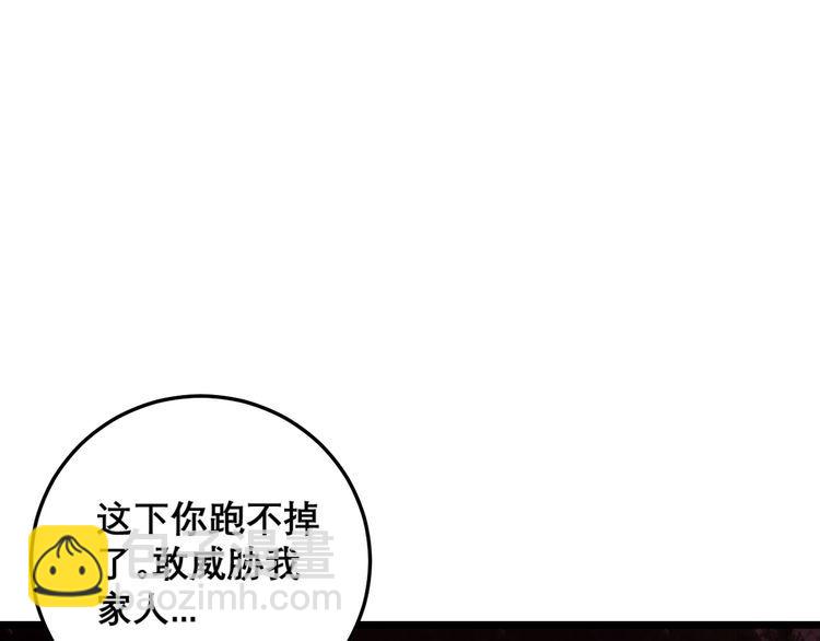 第208话 翘臀69