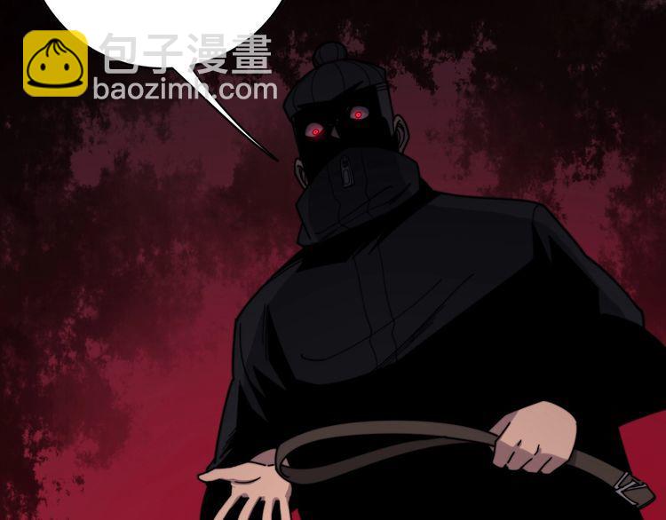 第208话 翘臀70