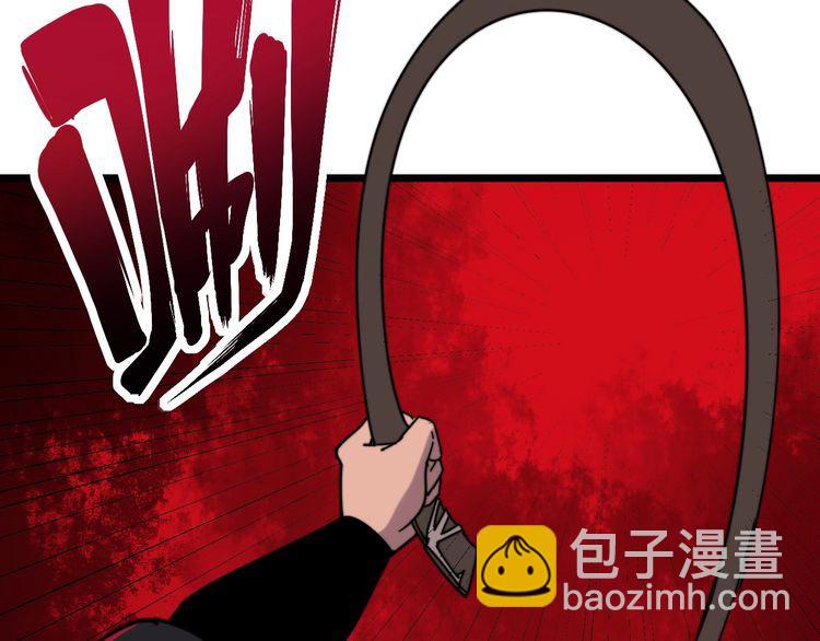 第208话 翘臀73