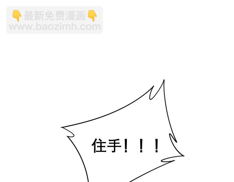 第208话 翘臀75