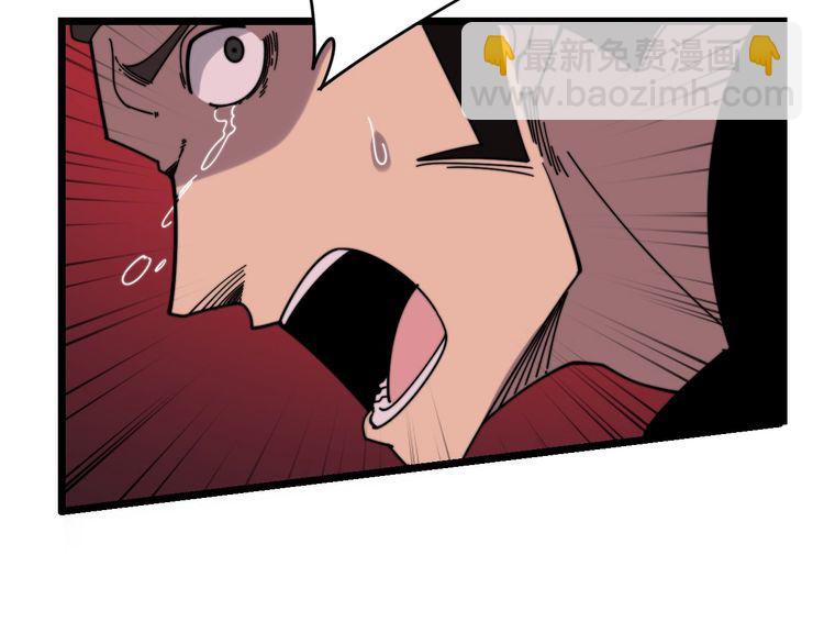 第208话 翘臀76