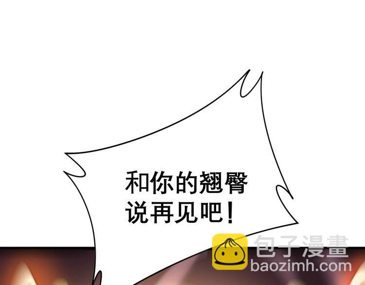 第208话 翘臀77