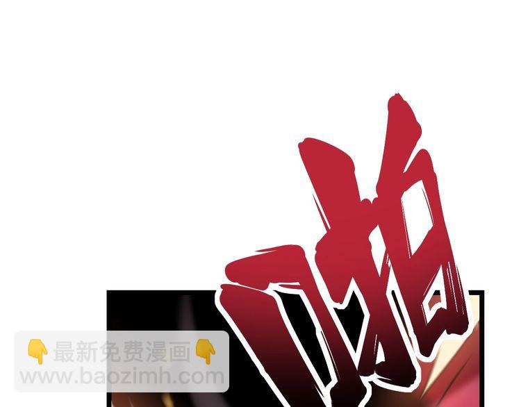 第208话 翘臀82