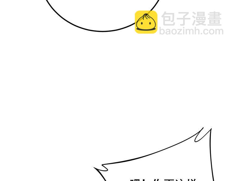 第208话 翘臀9