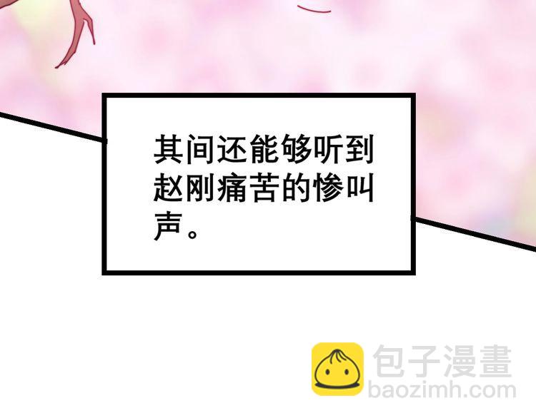 第208话 翘臀93