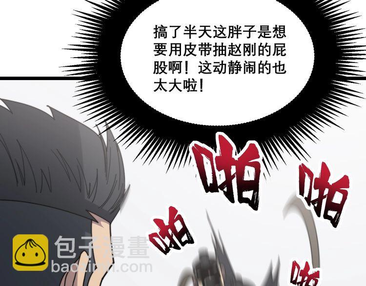 第208话 翘臀97