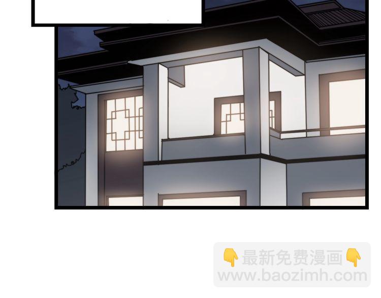 第209话 赚大了105
