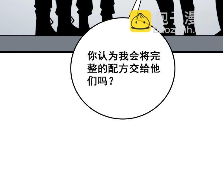 第209话 赚大了152