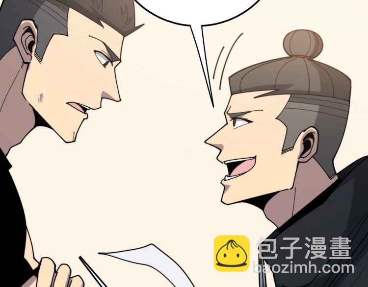 第209话 赚大了155