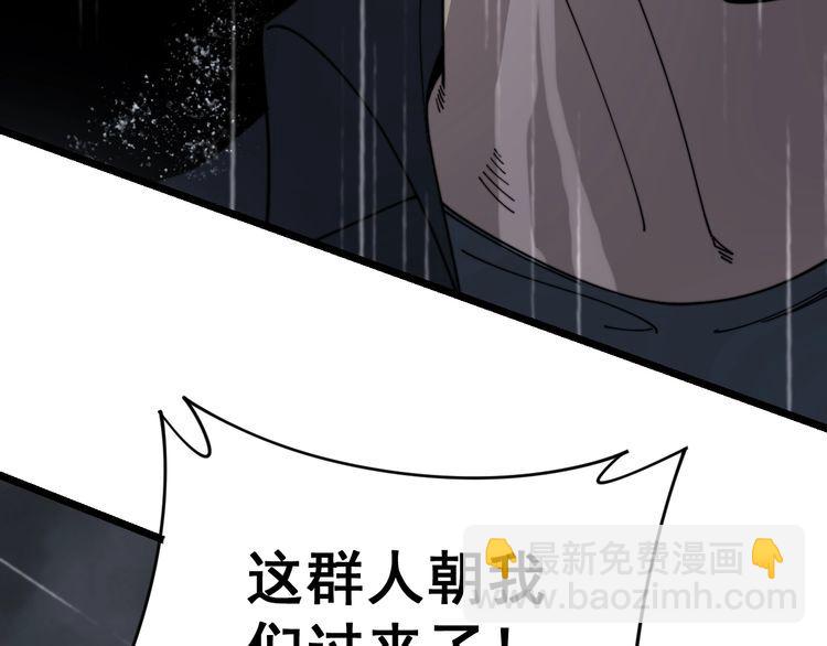 第209话 赚大了173