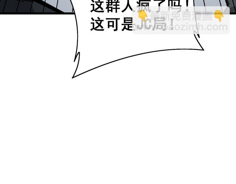 第209话 赚大了183