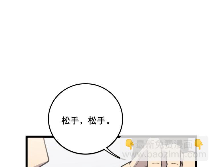 第209话 赚大了52