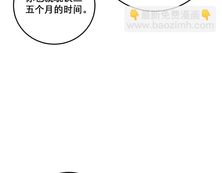 第209话 赚大了70