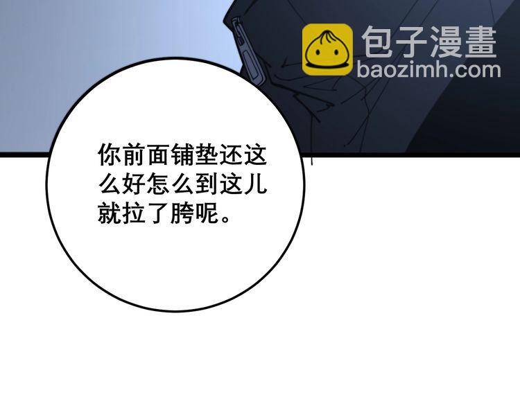 第209话 赚大了84