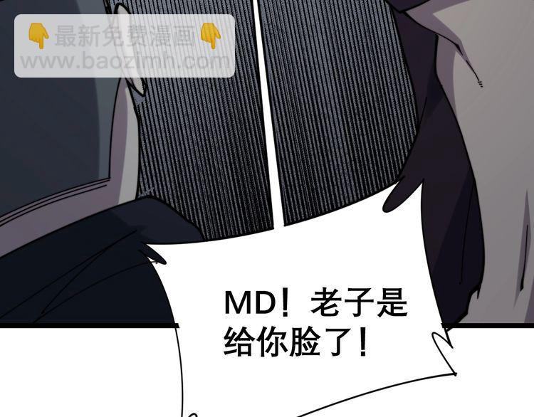 第209话 赚大了87