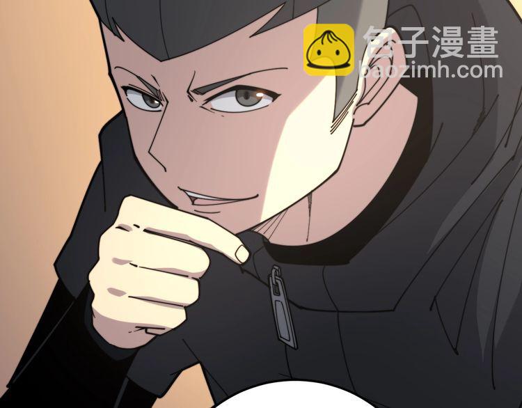 第209话 赚大了97