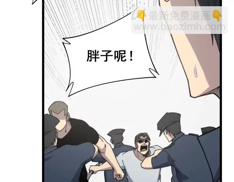 第210话 举高高10