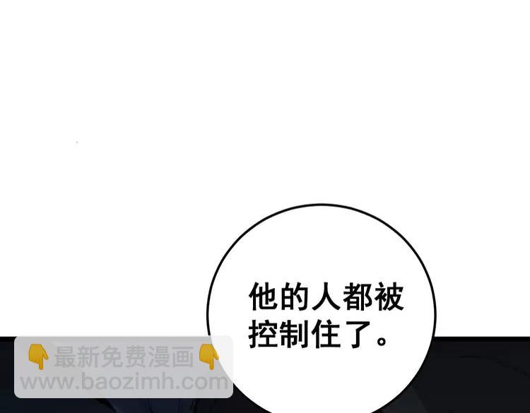 第210话 举高高102