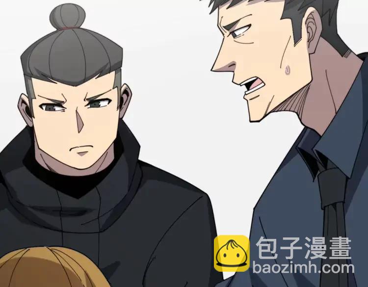 第210话 举高高111