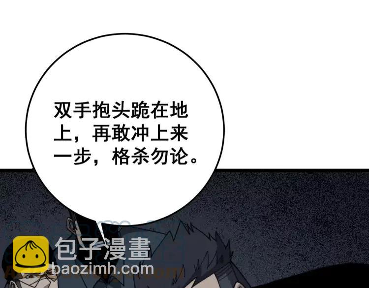 第210话 举高高120