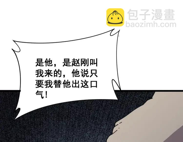 第210话 举高高125