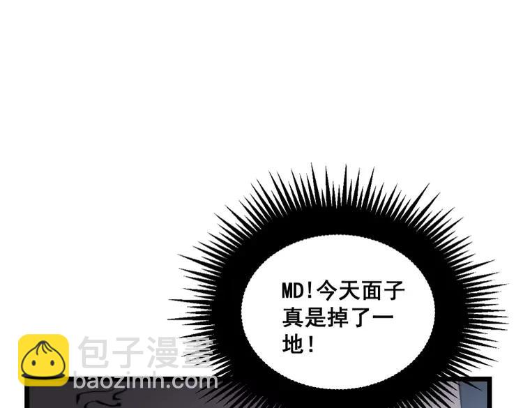 第210话 举高高13
