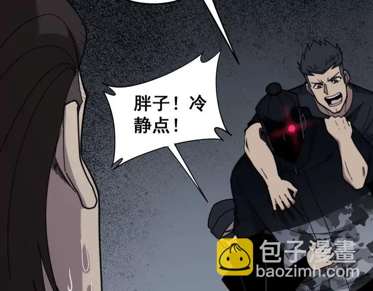 第210话 举高高130