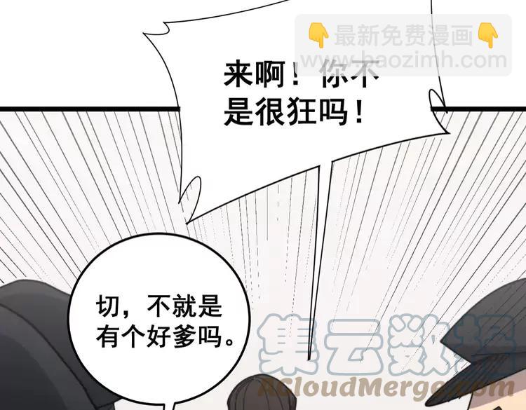 第210话 举高高136