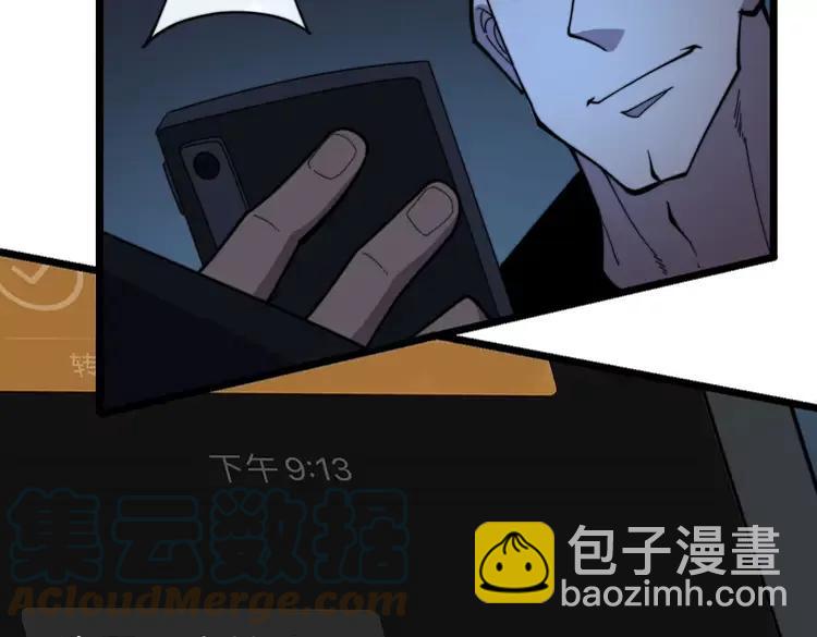 第210话 举高高140