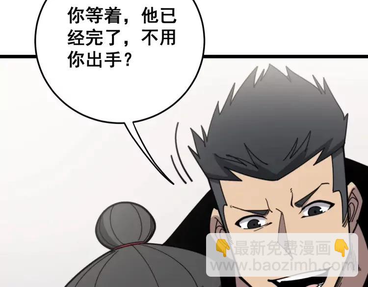 第210话 举高高143