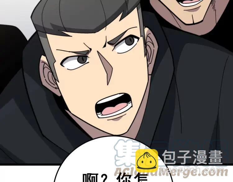 第210话 举高高144