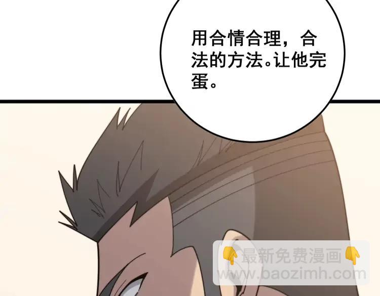 第210话 举高高146
