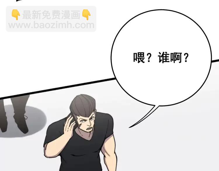 第210话 举高高151