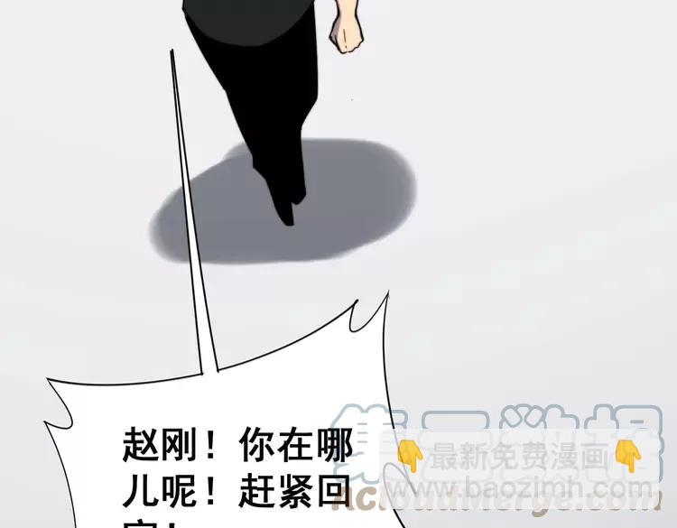第210话 举高高152