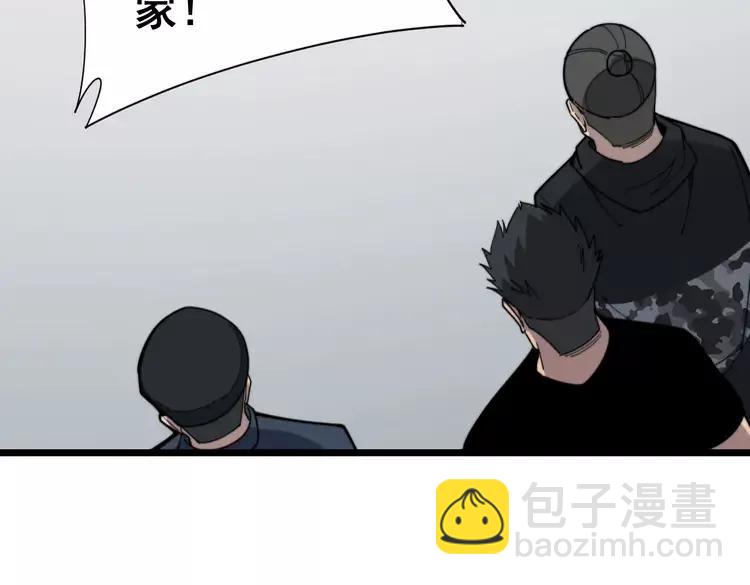 第210话 举高高153